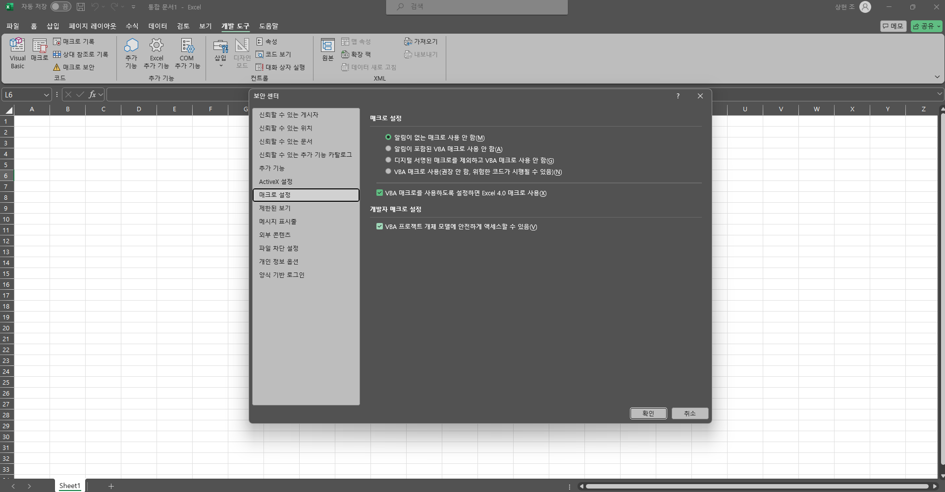 스파르타 즉문즉답